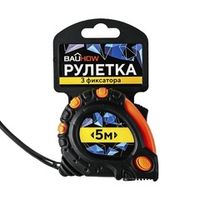Рулетка 5 м 19 мм обрезиненный корпус, 3 фиксатора BAUHOW