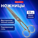 Ножницы цельнометаллические BRAUBERG "Professional" 150 мм классической формы (2 штуки в упаковке)