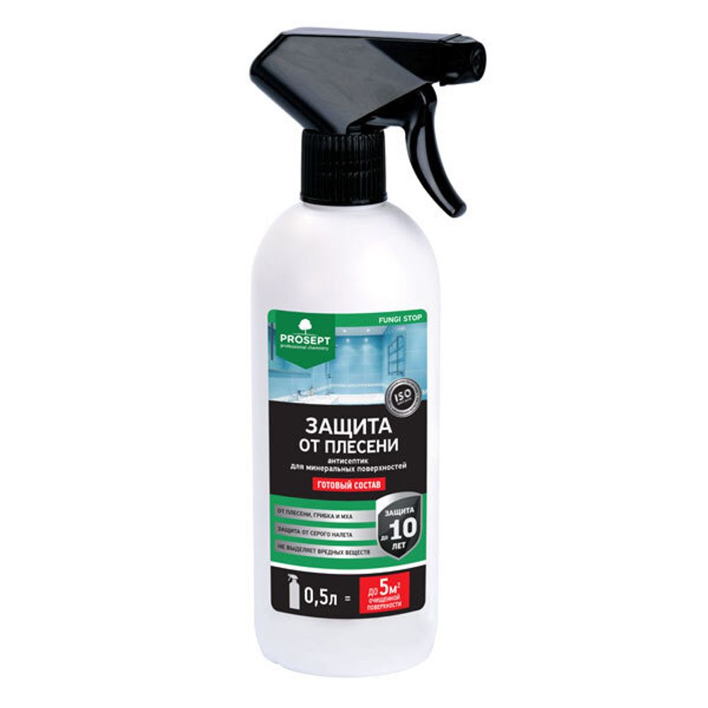 Защита от плесени PROSEPT FUNGI STOP  0,5 л