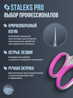 Крючкообразные маникюрные ножницы для кутикулы 41/3