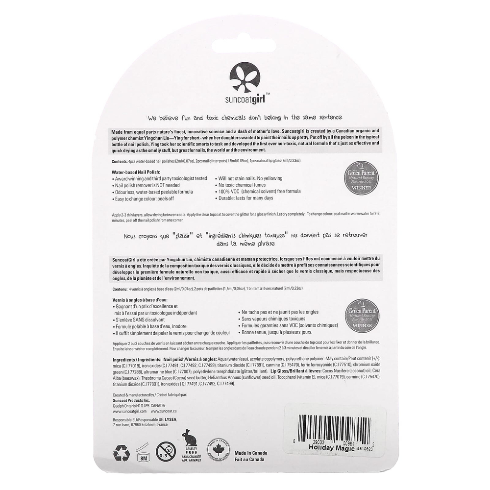 SuncoatGirl, блеск для губ, набор для ногтей, 7 шт.