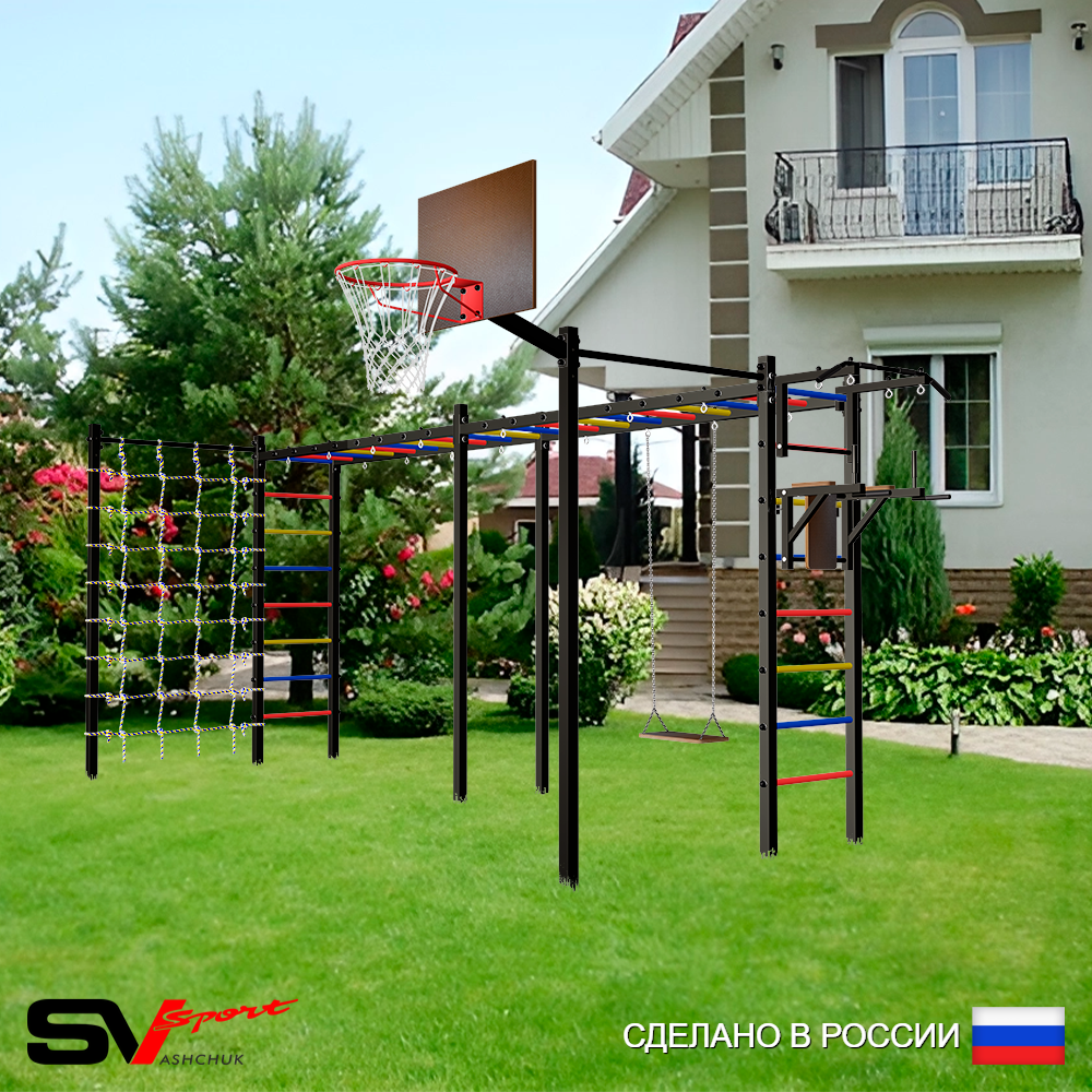 Уличная шведская стенка Sv Sport рукоход х 2 с комплектом турник прямой 2шт У53166К (Турник/Брусья/Деревянные/Щит баскет/Сетка)