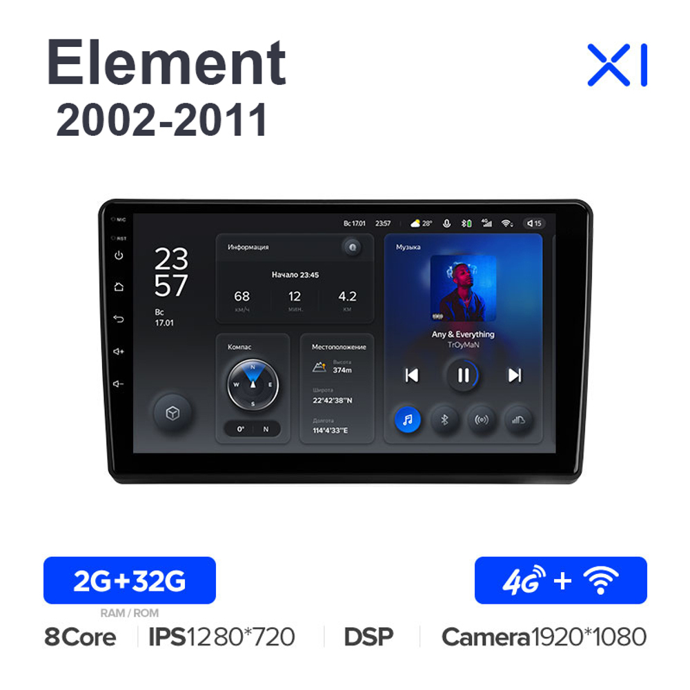 Teyes X1 10,2"для Honda Element 2002-2011