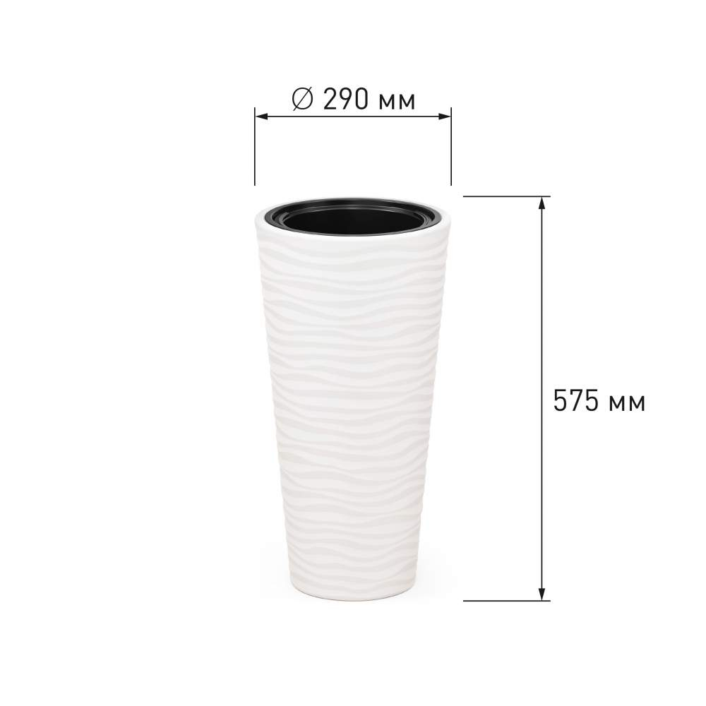 Кашпо Оазис 25л со вставкой 5л, белый