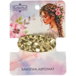 Зажим для волос «AKS - DesignPRO», овал, цвет золото и хром, 4*1,8см