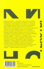 Новый Голливуд: новаторы и консерватор