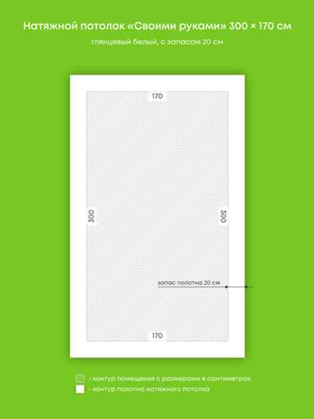 Глянцевый натяжной потолок 5.1 м2