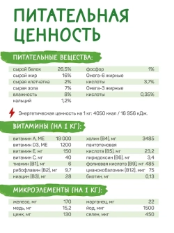 Fun корм для щенков всех пород, говядина 12 кг