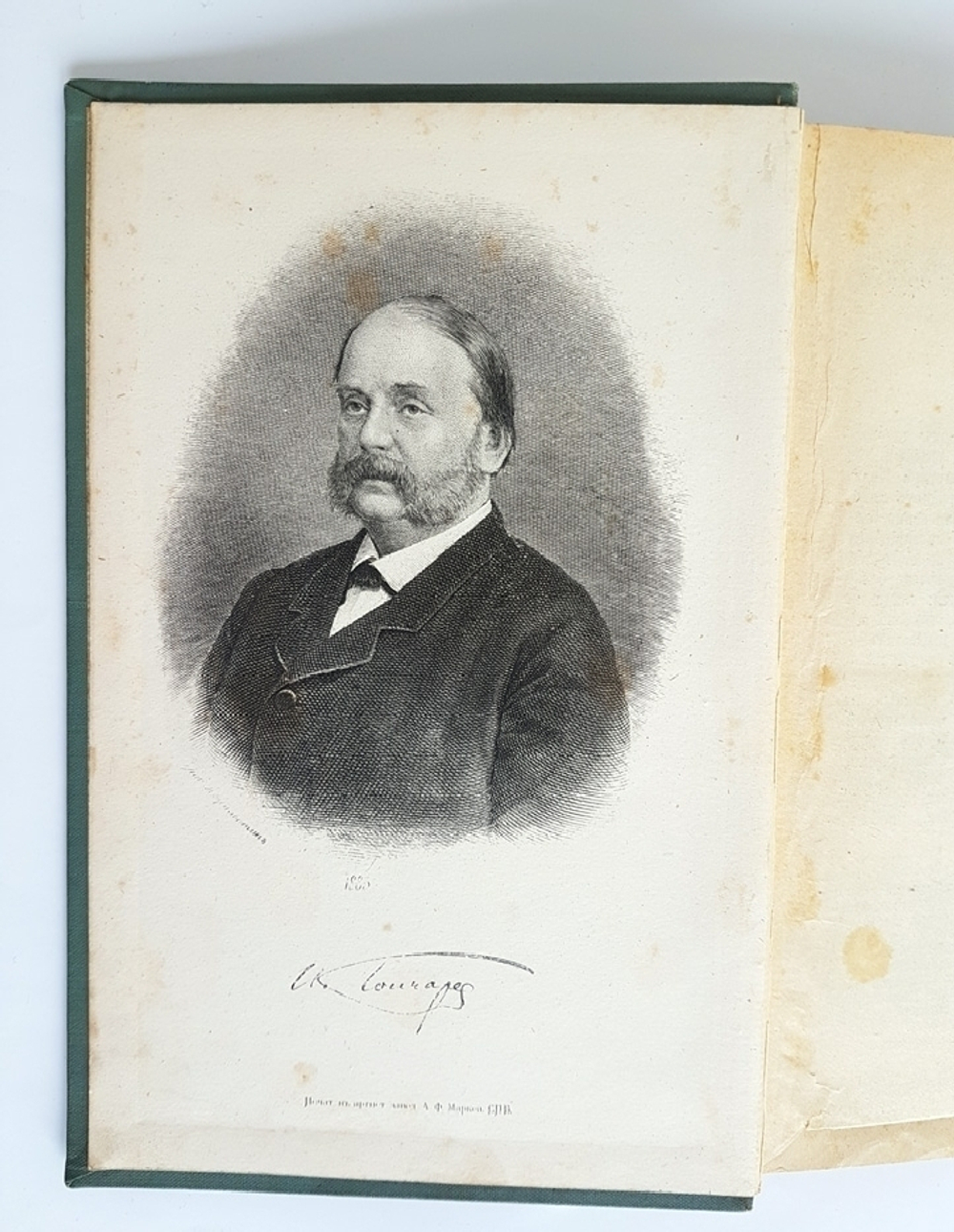 "Полное собрание сочинений И.А.Гончарова в двенадцати томах". И.А. Гончаров. 1899г. - антикварное издание