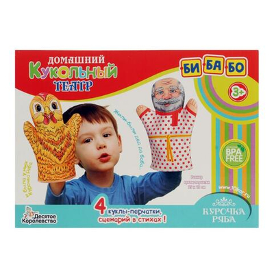 Кукольный театр домашний "Курочка-ряба" (4 куклы-перчатки) (Т-Ц)