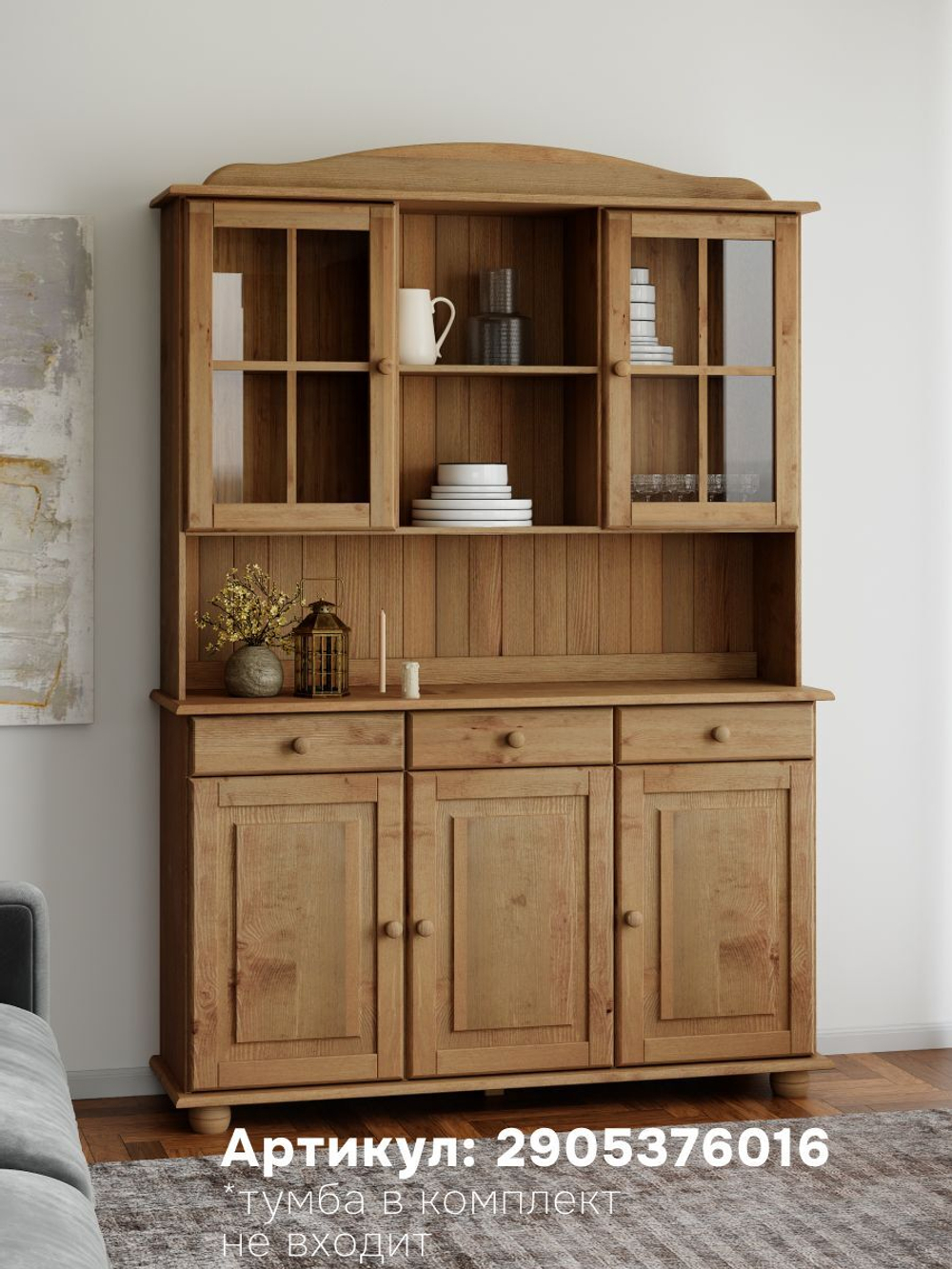 Шкаф Лена двухдверный из массива сосны, с 3 полками (верхняя часть буфета Лена), бейц