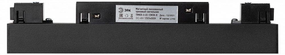 Встраиваемый светильник Эра NOVA Б0054809