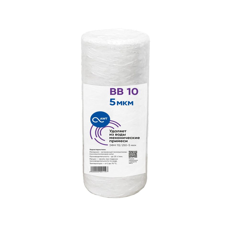 Картридж_механической_очистки_BB10_(Big_Blue,_WP,_ЭФН_112/250_-_5_микрон)_полипропилен_намоточный.jpg