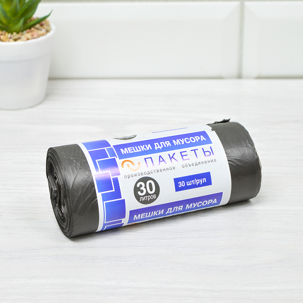 Мешки для мусора 30л 30шт 10мкм ПНД "New" черные