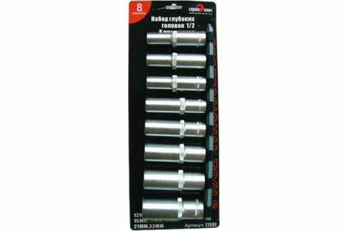 Набор головок шестигранных глубоких (8 пр; 12-21 мм; 1/2") СЕРВИС КЛЮЧ 77551