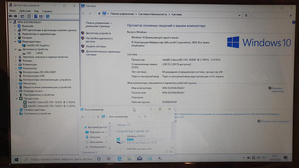 Ноутбук Lenovo Celeron/2 Gb/SSD 128 GB/  IdeaPad G5030 (80G00024RK)