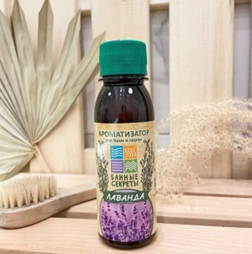 Ароматизатор «Лаванда» для бани, сауны и ванны 100мл