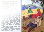Малахитовая шкатулка