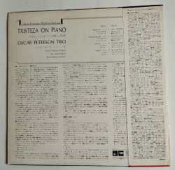 Винтажная виниловая пластинка LP Oscar Peterson Trio Tristeza On Piano (Japan 1978) (Obi)
