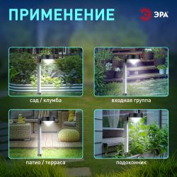 Светильник уличный ЭРА SL-PL42-DMD на солнечной батарее пластик черный 42 см