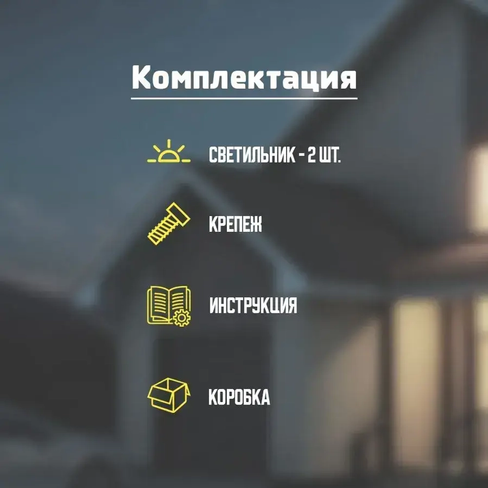 Уличный светильник, количество ламп:200шт