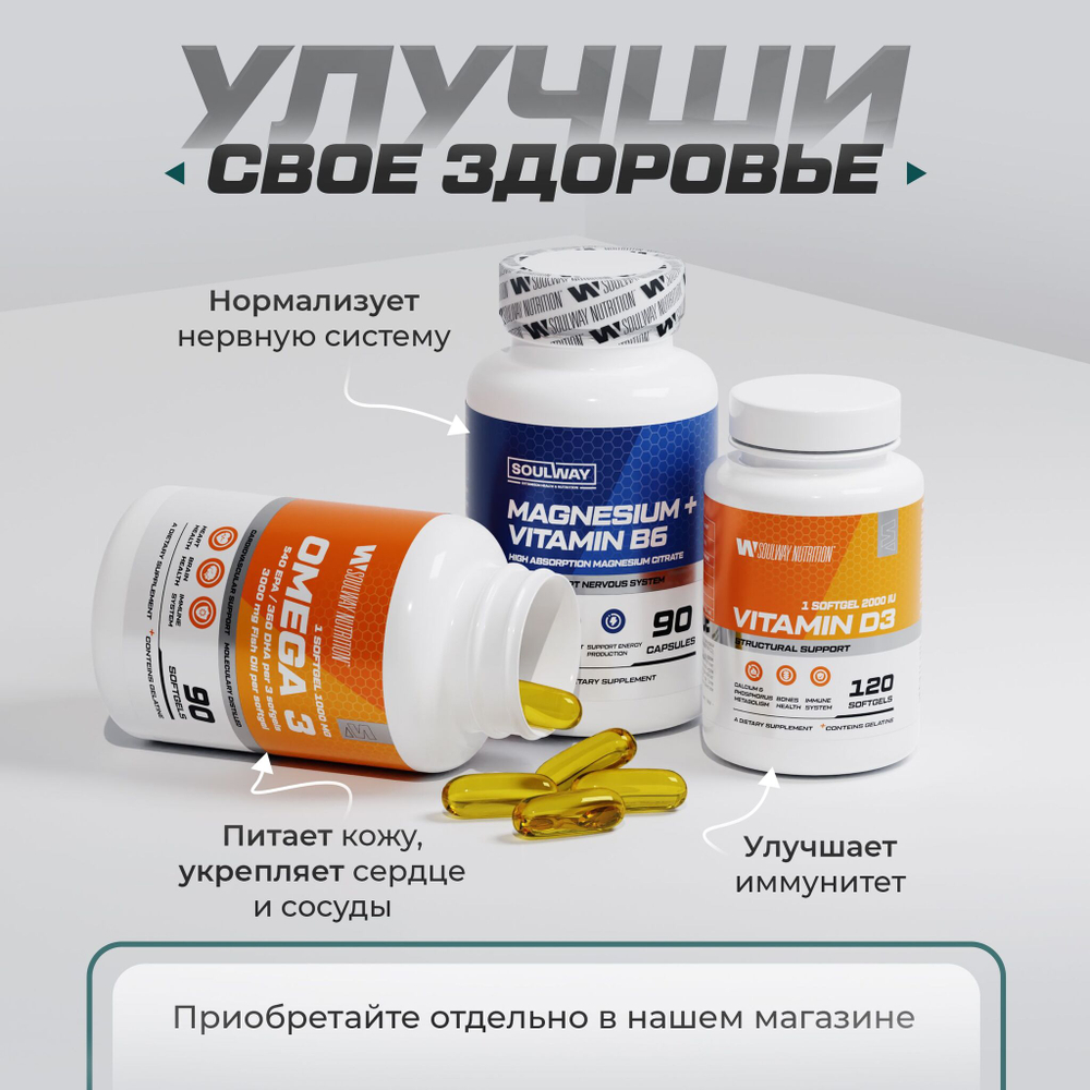Йохимбин / 2,5 мг / 60 капсул