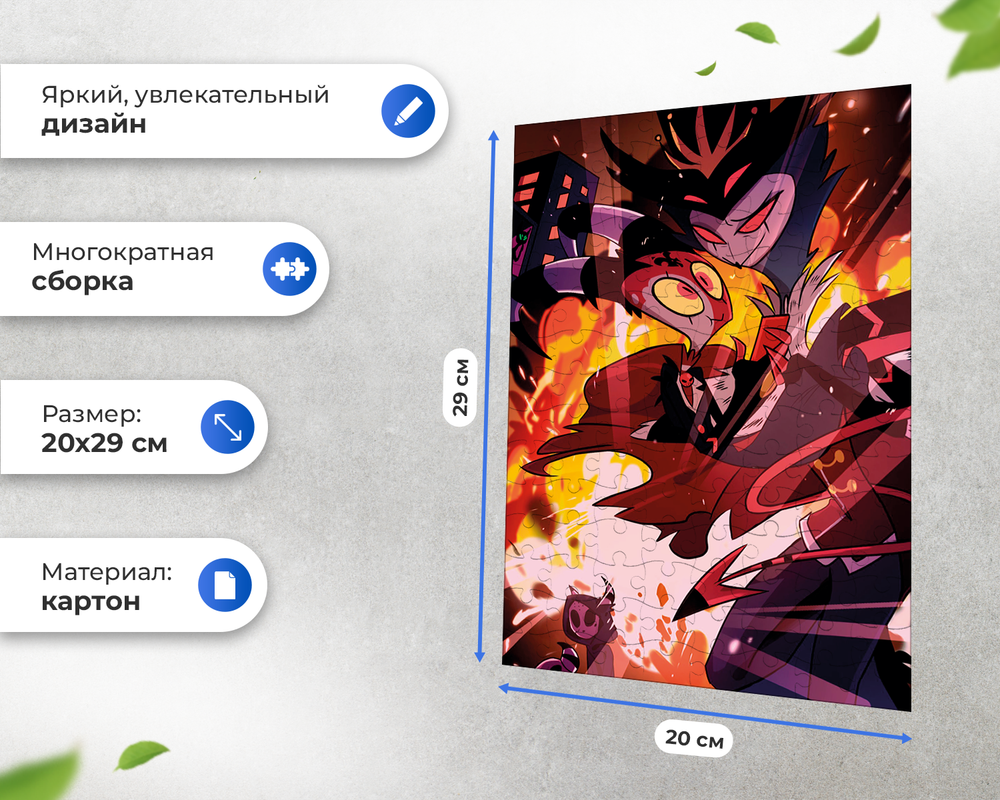 Пазл Столас Блиц В Лу Лу Ленде Адский босс Helluva Boss