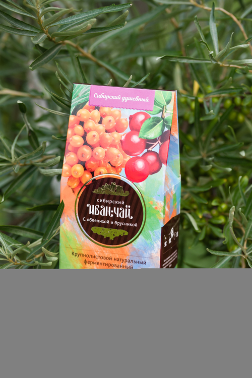 Иван -чай "с Облепихой и брусникой" / картон / 50 гр / Сибирский Иван-Чай / Солнечная Сибирь