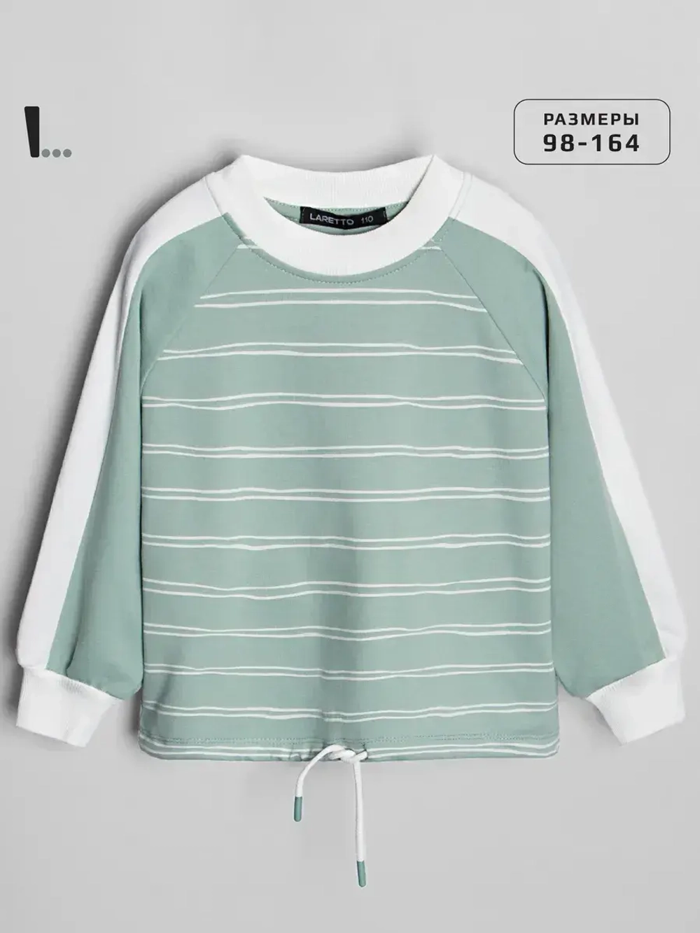 Зеленый свитшот для девочки в школу