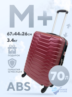 Средний чемодан M-line, Бордовый, M+