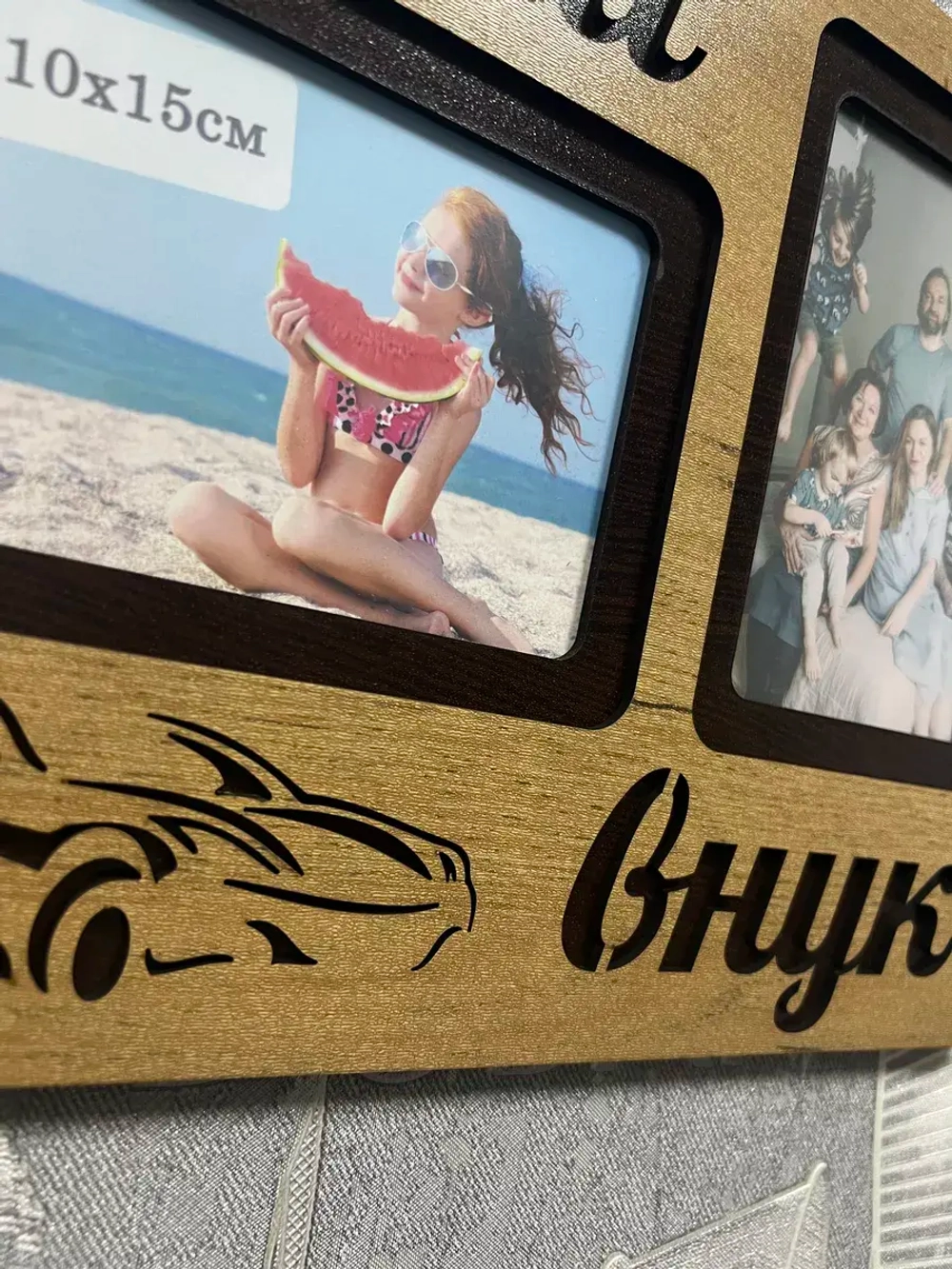 Фоторамка "Любимый внук" на 3 фото 10х15см