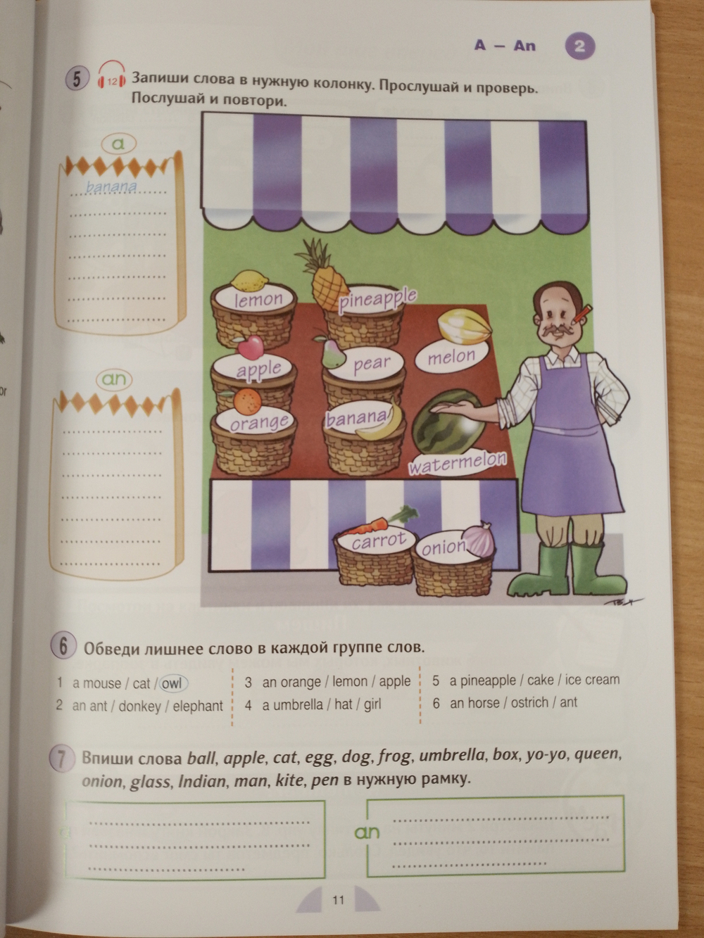 Round Up Russia 4Ed Starter Student's book & CD-ROM