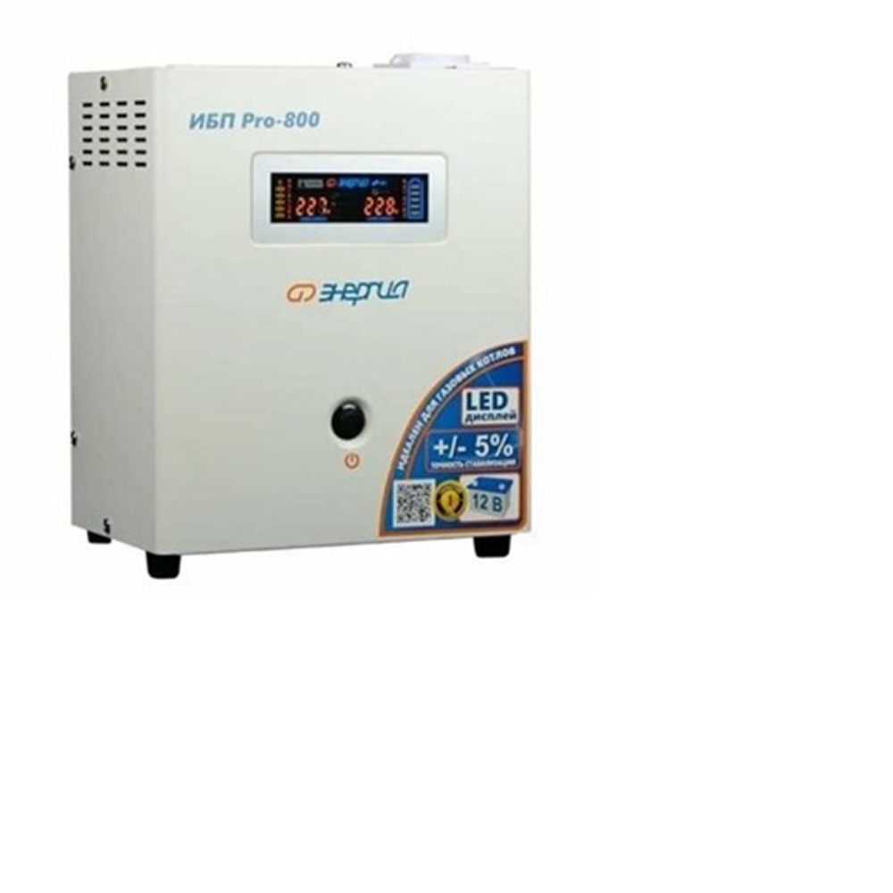 ИБП Энергия Pro 800