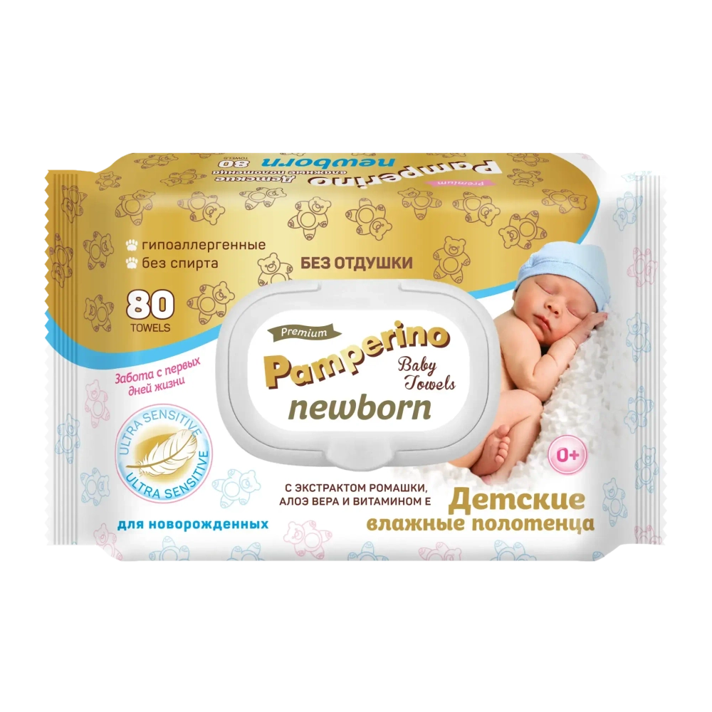 Полотенца влажные PAMPERINO Newborn без отдушки детские с ромашкой, алоэ вера и витамином Е 80шт