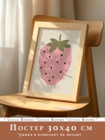 Постер для детской 30х40 см интерьерный эстетика