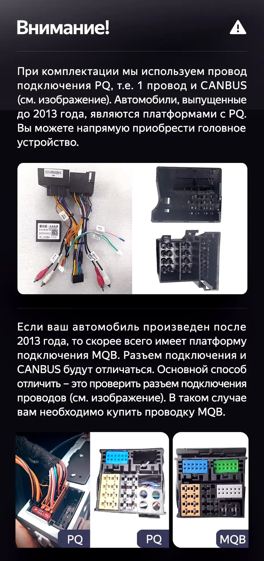 Магнитола Volkswagen T5, T6, Tiguan, Passat, Polo, Jetta, Amarok, Golf и др., Skoda Fabia, Rapid - Canbox VW Android 10, ТОП процессор, Carplay, 4G SIM-слот