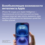 Смартфон Apple iPhone 16 Plus, 128 GB, Black (черный), nanoSIM+eSIM