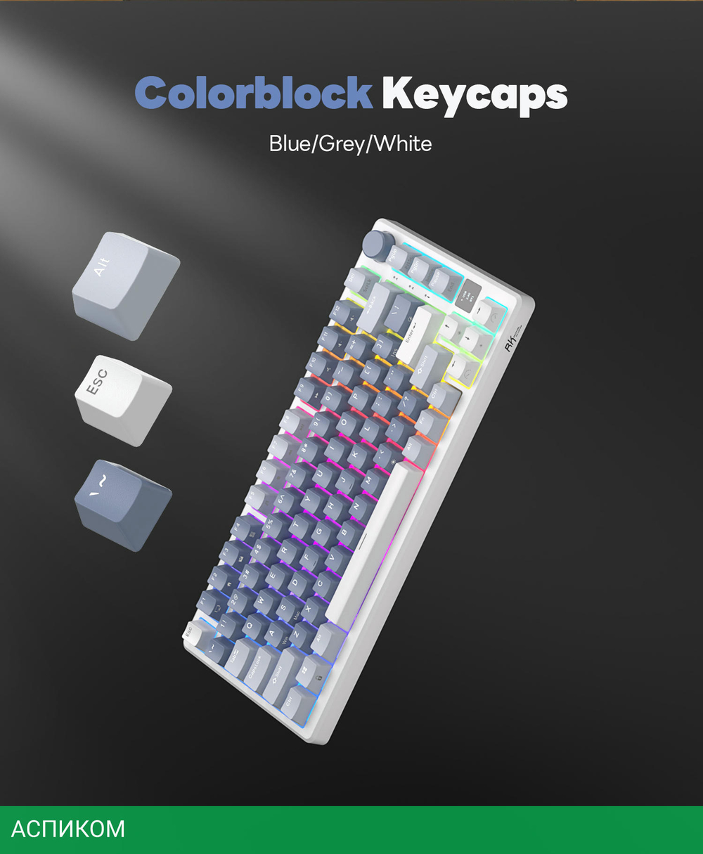 Клавиатура Royal Kludge RK-M75 K Silver switch/Taro milk