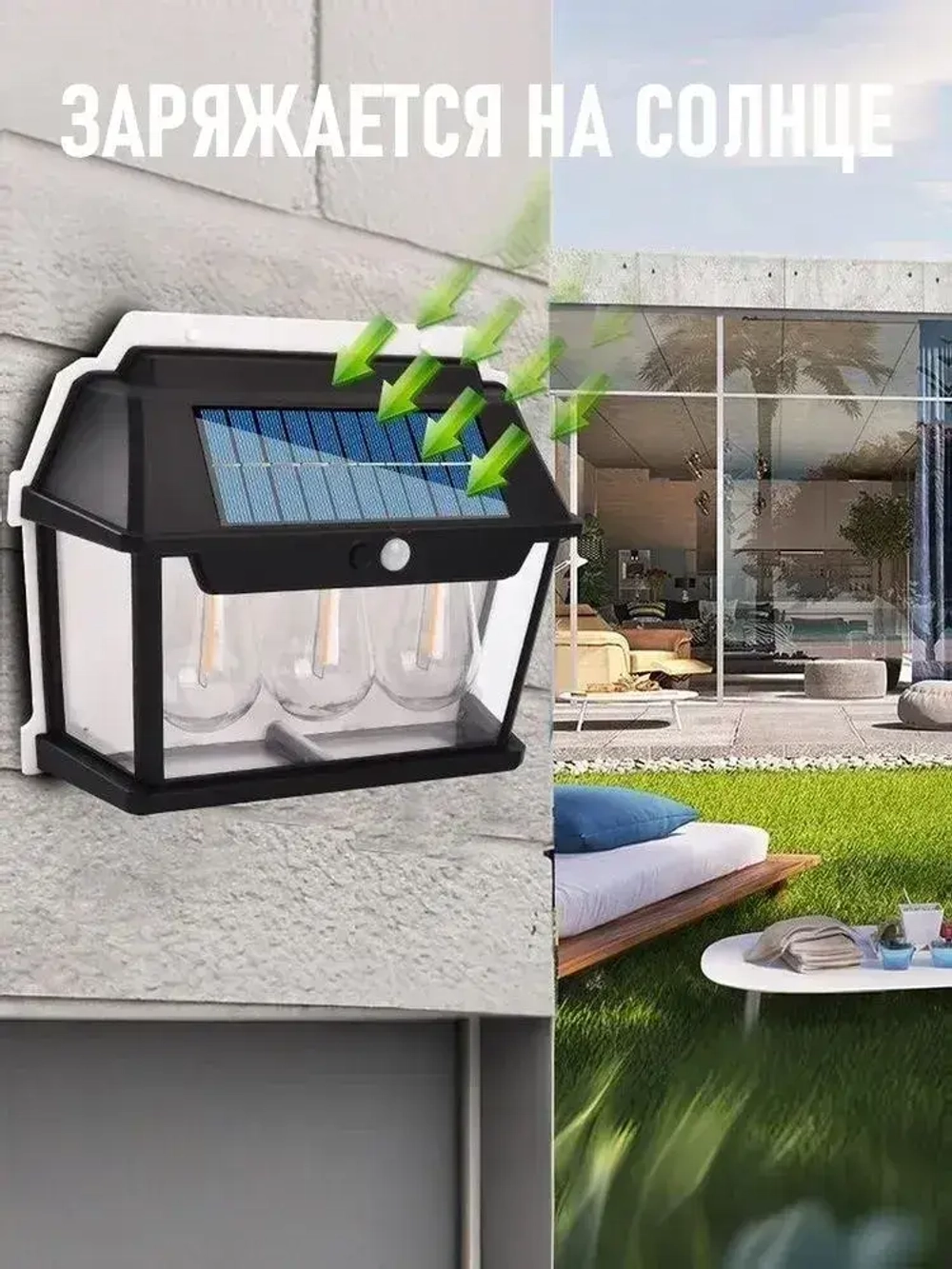 Solar Lamp Уличный светильник, Без цоколя, количество ламп:3шт