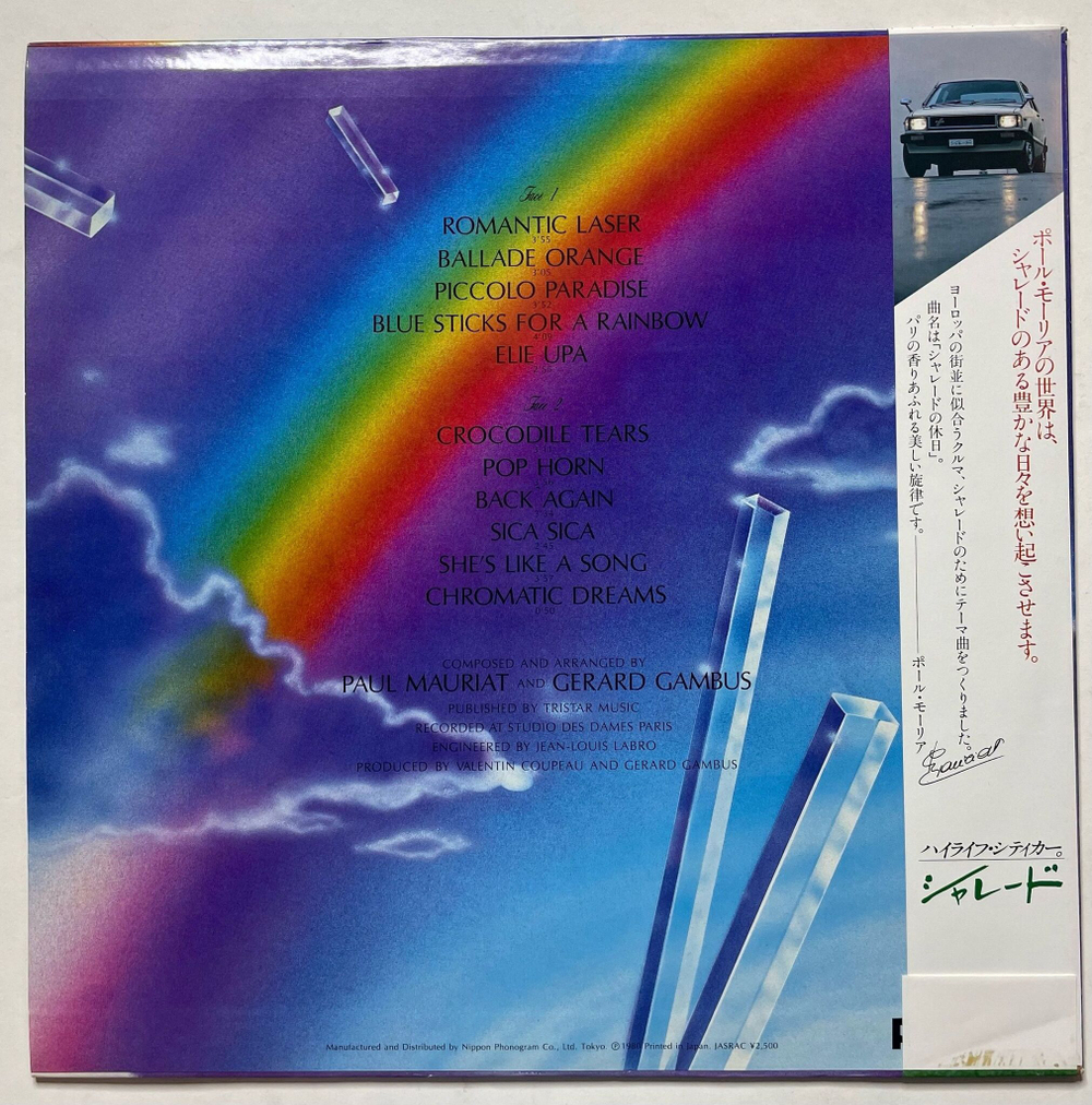 Винтажная виниловая пластинка LP Paul Mauriat Поль Мориа Chromatic (Japan 1980) (Obi)