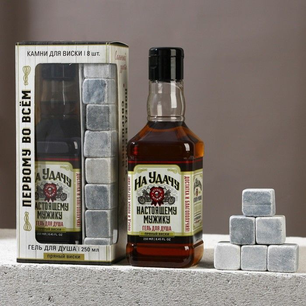 Подарочный набор «На удачу»: гель для душа и камни для виски (Цвет: не задано)