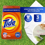 TIDE 3кг Альпийская свежесть Авт СМС порошок
