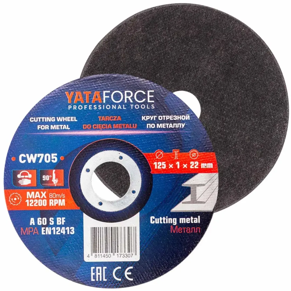 Круг отрезной по металлу 125х1.0.х22,2мм-40шт YATAFORCE YF-CW705(40 шт к-т)