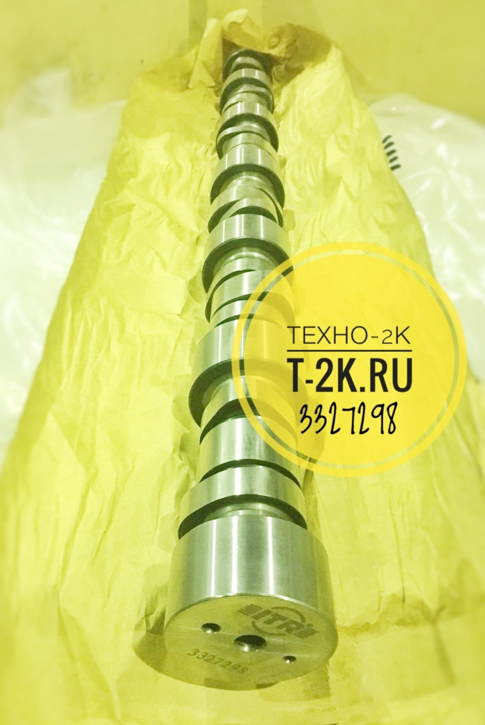 3327298 распредвал