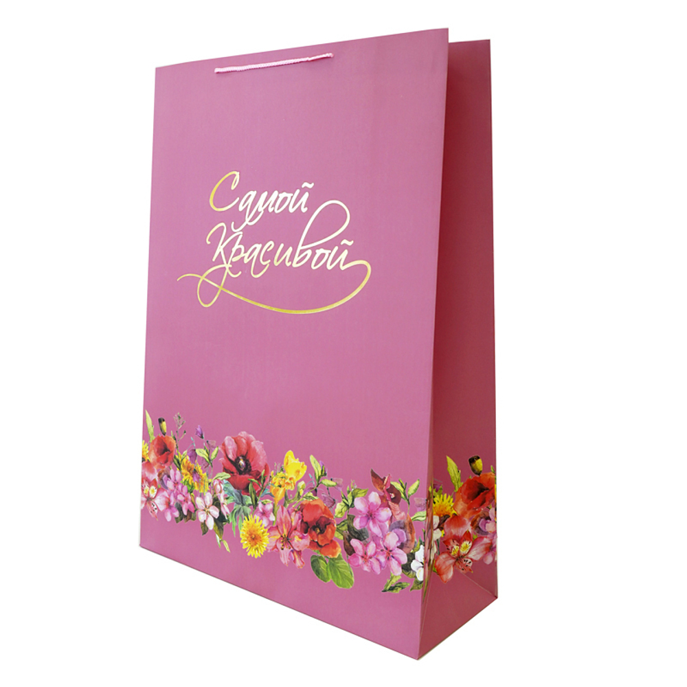 Пакет подарочный "Самой прекрасной" 50*18*70 см