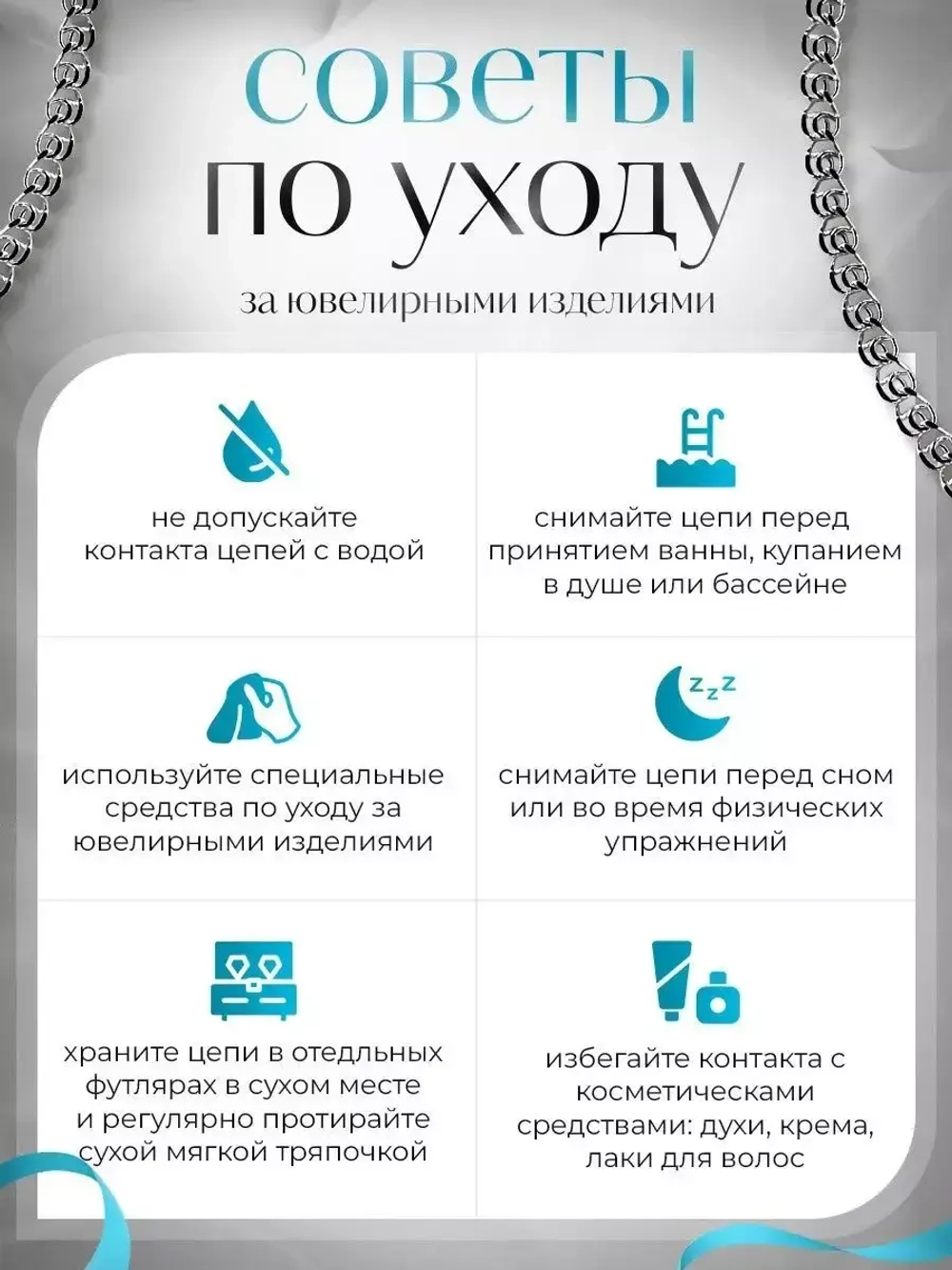 Цепочка Бисмарк серебряная родированная, ширина 6,5 мм
