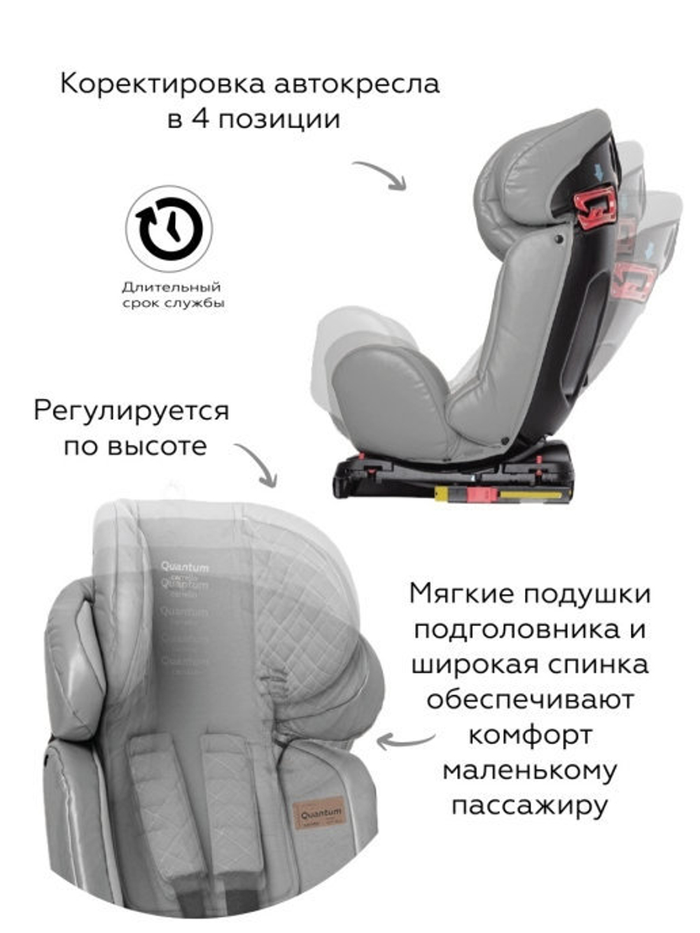 Автокресло Carrello Quantum KX-27 (0-36 кг), Grey Wolf (Серый)