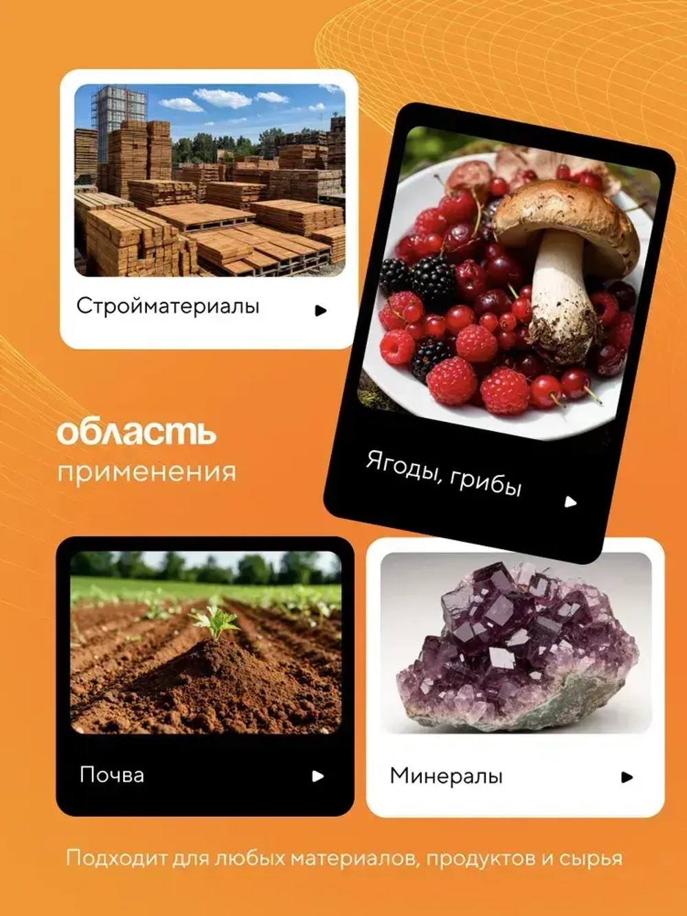 Дозиметр радиации RADEX ONE / Счетчик гейгера / Радиометр