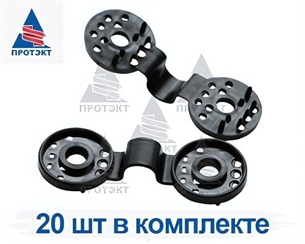 Клипса ЛЮВЕРС набор 20 шт 0,105*0,18 м,