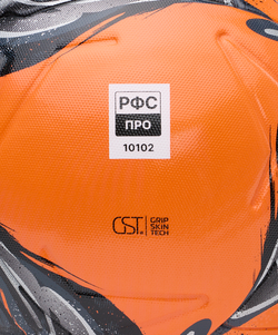 Мяч футбольный JOGEL Triumph Elite Winter №5